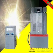 廠家熱銷 30噸液壓式萬能試驗機 數(shù)顯萬能材料機