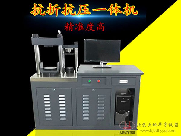 300KN微機(jī)控制電液伺服壓力試驗機(jī)
