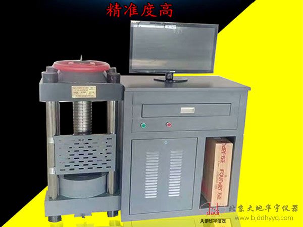 200T恒應(yīng)力壓力試驗(yàn)機(jī)