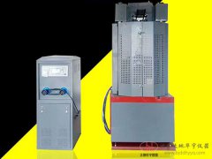 廠家供應(yīng)  300KN四立柱數(shù)顯萬能材料試驗機(jī) 公路儀