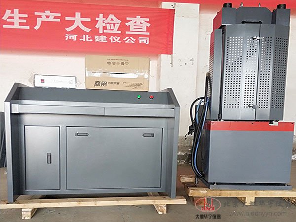 WES-100B300B600B1000B電液伺服萬(wàn)能試驗(yàn)機(jī)全自動(dòng)力學(xué)試驗(yàn)機(jī)