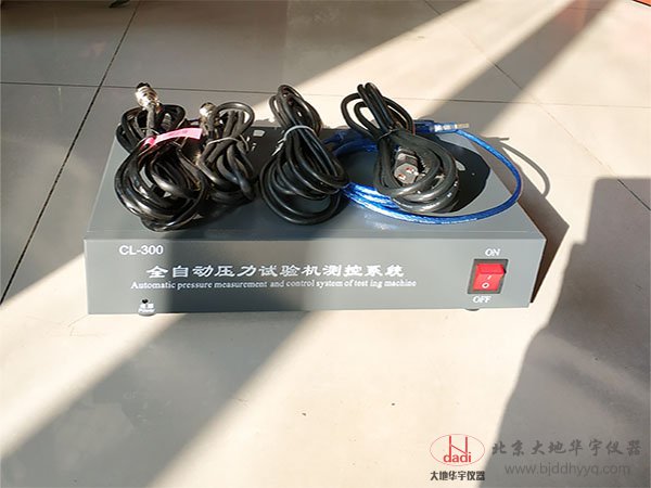 CL-300全自動壓力試驗(yàn)機(jī)測控系統(tǒng)恒應(yīng)力控制器測控軟件