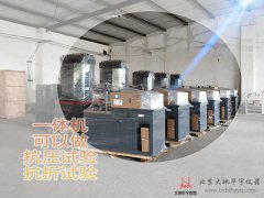 30噸液晶顯示壓力試驗(yàn)機(jī)300KN微機(jī)液壓壓力試驗(yàn)機(jī)