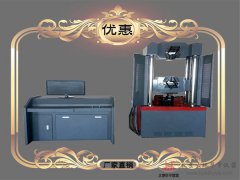 微機(jī)控制實(shí)驗(yàn)室萬(wàn)能試驗(yàn)機(jī)10噸/30噸/60噸/100噸萬(wàn)