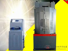 30噸萬(wàn)能試驗(yàn)機(jī)價(jià)格操作規(guī)程型號(hào)廠家直銷