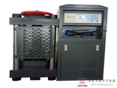 2000KN壓縮力學(xué)試驗(yàn)儀器液壓式試驗(yàn)機(jī)廠家直銷