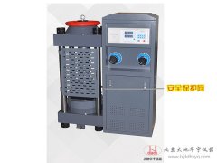 200噸混凝土強(qiáng)度硬度檢測(cè)壓力試驗(yàn)機(jī)價(jià)格