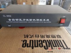 液壓伺服水泥自動(dòng)抗壓抗折一體機(jī)