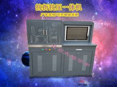 觸摸屏300型水泥全自動(dòng)恒應(yīng)力壓力試驗(yàn)機(jī)  廠家直